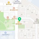 스마일명품찹쌀꽈배기덕정점