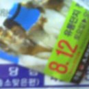소영유통 이미지