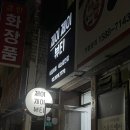 제이제이네일&뷰티 이미지
