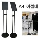 안내판 이미지