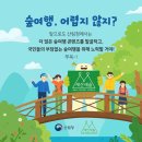 나드리먹거리 이미지