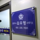 제이법무사사무소 이미지