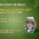 광산-평동-광산-35 티스토리