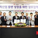 녹색산업㈜ 이미지