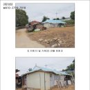 공주시탄천면덕지보건진료소 | 충남 공주시 탄천면 상가건물경매 분석 279,085,000원[입찰기일:2019.02.18]