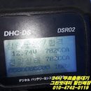 명품배터리 이미지