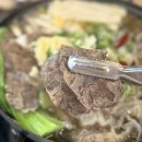 진해구 ⓒ-22 | 서구 경서동 드림파크 맛집 대중식당 / 인생 왕갈비 스지전골 맛집