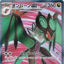 레어리스트 이미지