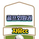 (주)한솔조경 이미지