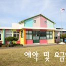 폭낭 올레집 이미지