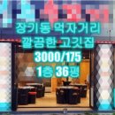 J1202 네이버블로그