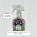 연꽃향 | 다이소 꽃담초 섬유탈취제 연꽃향 구매 후기