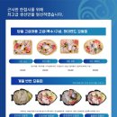 노량진형제상회