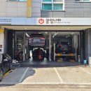 공임나라 별내점 이미지