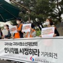 구리시청소년재단 노동조합 네이버블로그