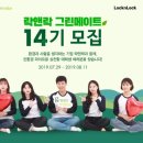 그린환경㈜ 이미지