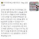 원투HIT복싱 이미지