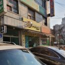 봉구스밥버거염창점 이미지