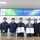 부산환경공단노동조합 이미지