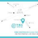 한빛티엠에스