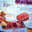 청와삼대족발;보쌈;칼국수 이미지
