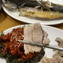 촌집보쌈 | [강남] 강남세브란스 근처 역삼역 한식 맛집 '촌집보쌈'
