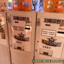 대빵오락실 이미지