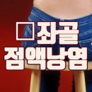 서울신길재활의학과의원 이미지