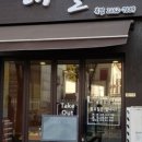 목동모밀
