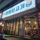 대백마트-다사 이미지