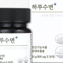 수면건강연구소 이미지