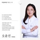 타임뷰의원 이미지
