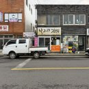 봉그랑김밥 | 제주 구좌 / 세화리 ‘ 봉그랑김밥 ’
