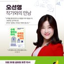 영등포생각공장도서관 이미지