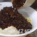 삼거리반점 이미지