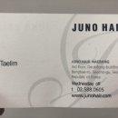 방배동 935빌딩 | 방배동 미용실 _ 준오헤어 내방역점 클리닉 후기 태림쌤