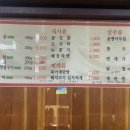 여포꾸이꾸이 이미지