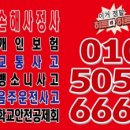 천안VIP연구소