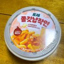 (주)리치푸드씨스템 이미지