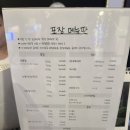 육회2990 - 강남구 학동로43길 38 | 육회2990