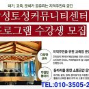 달성토성 커뮤니티센터 이미지