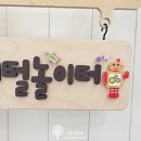 포천초등학교 병설 이미지