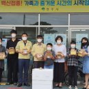 영주지역아동센터 이미지