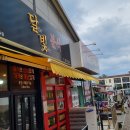 달인김밥 이미지