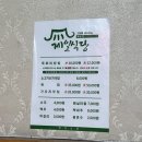 NR-4[중앙시장길]-상-1 | 진주 현지인 맛집 제일식당 내돈내산 후기｜3대째 내려오는 육회비빔밥 맛집