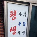 대명3동 주민센터 | 대구사주잘보는곳 도현사주클럽