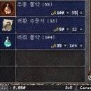 텔사랑 | 리지니 클래식 쌀먹 기록 page.62(하이네 잡밭 1시간 뎅수급/ 중공궁 베트공과의 경쟁)