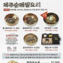차귀도노을족욕카페 이미지