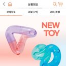 도그핑크 | 내돈내산 후기 ㅡ 도그스케치 노즈워크 장난감