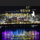 국악경연대회 이미지